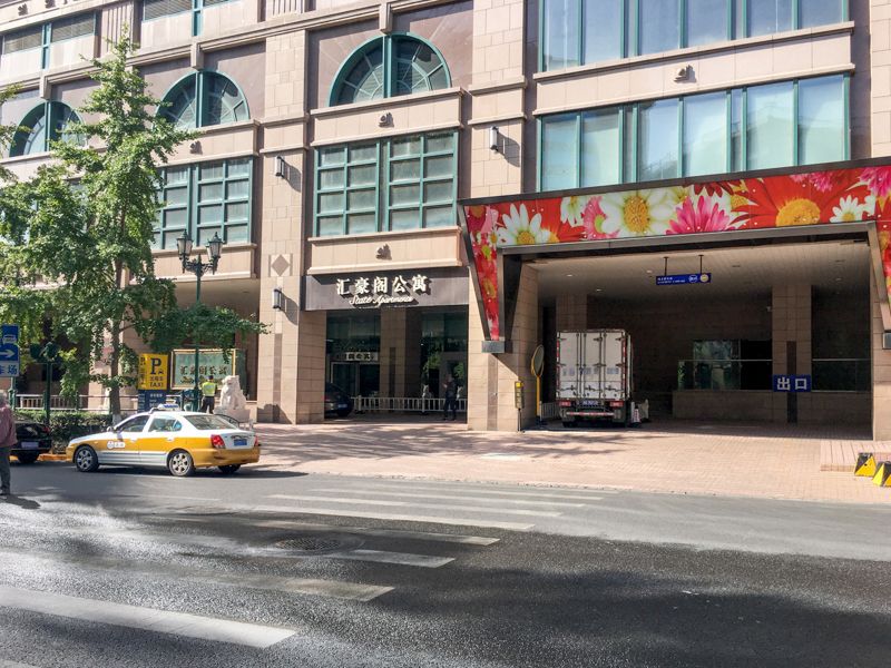 恒基中心 environment