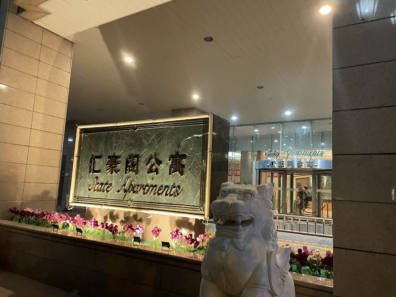 恒基中心 environment