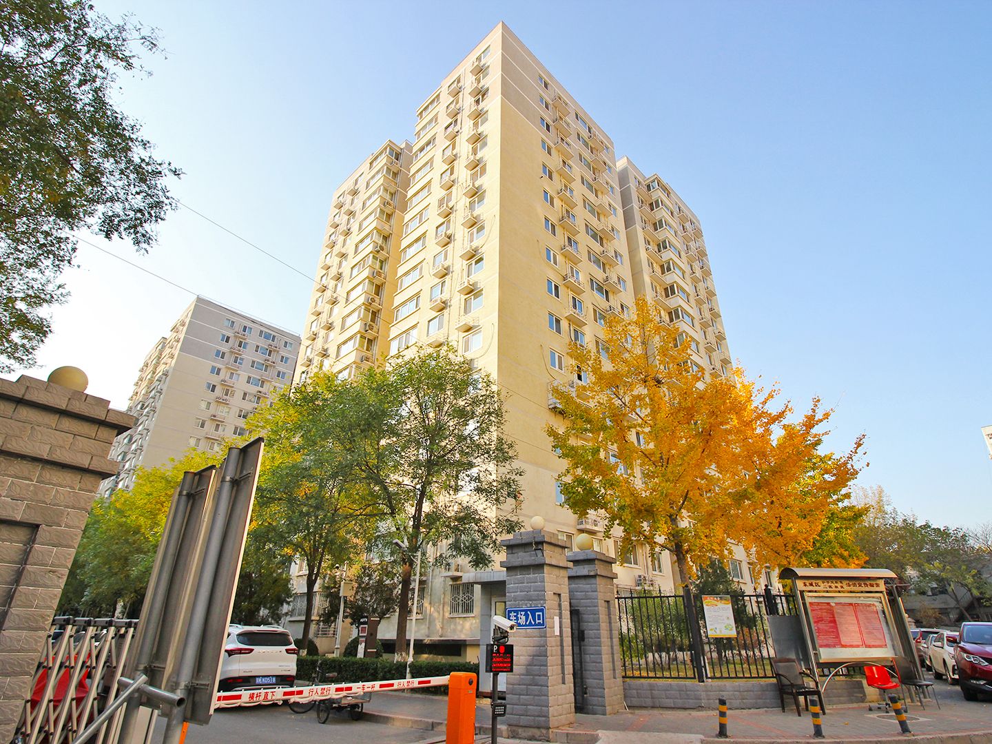 和平里中街3号院 environment