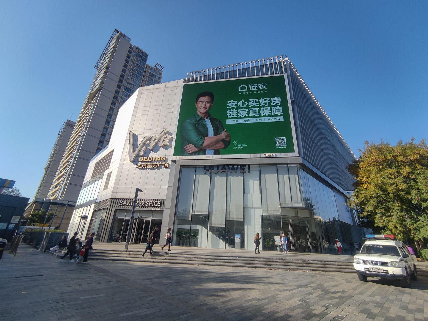 合生国际花园 environment