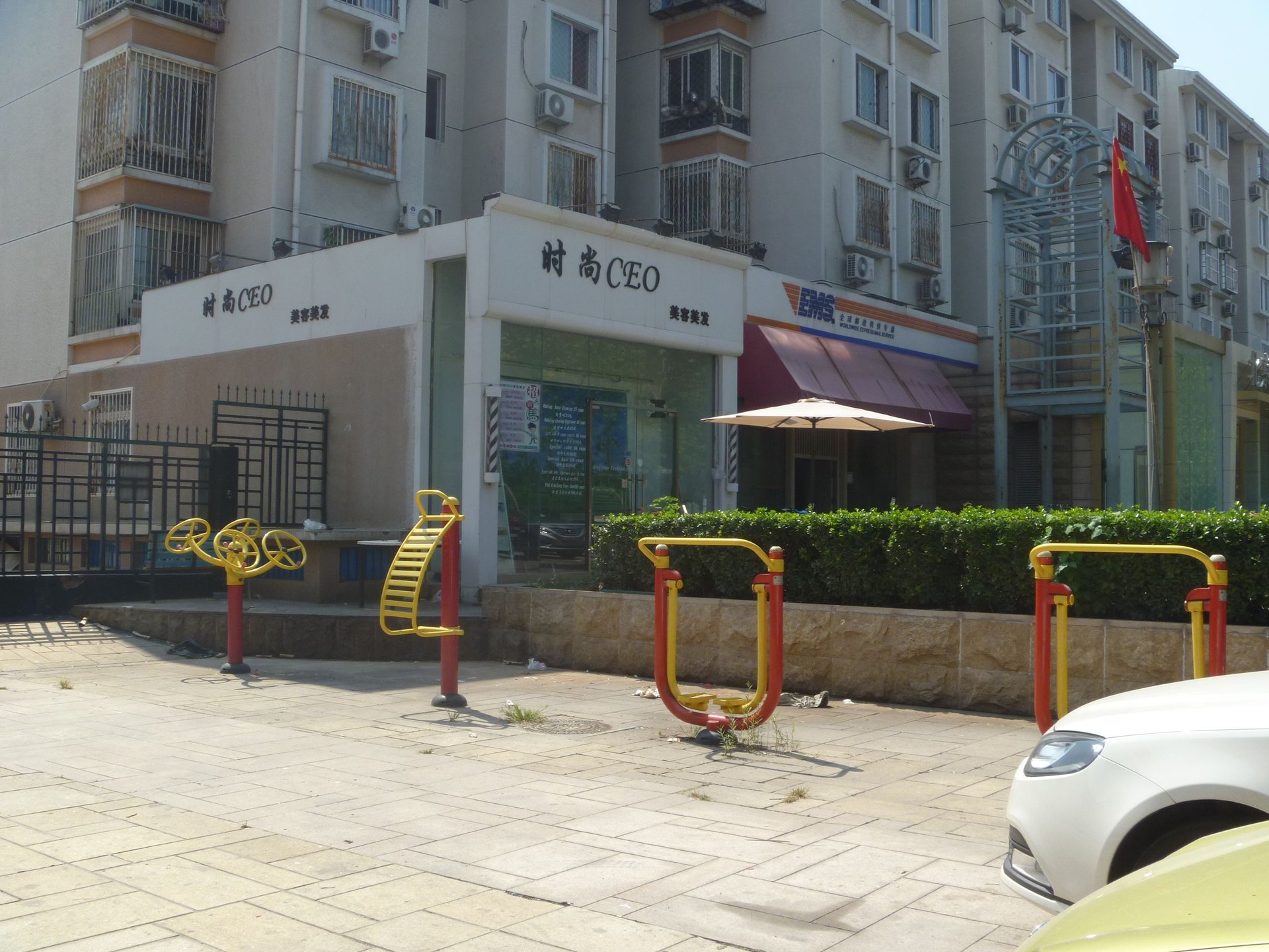 和谐雅园 environment