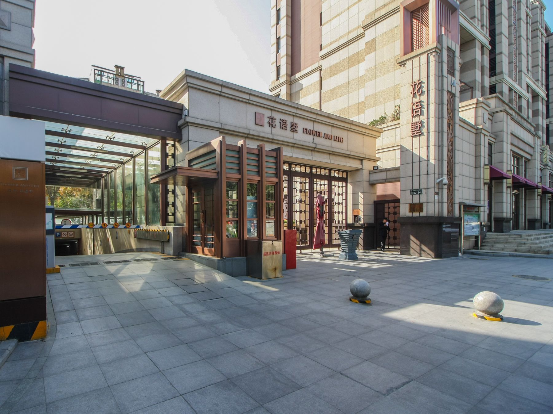 鸿坤花语墅 environment