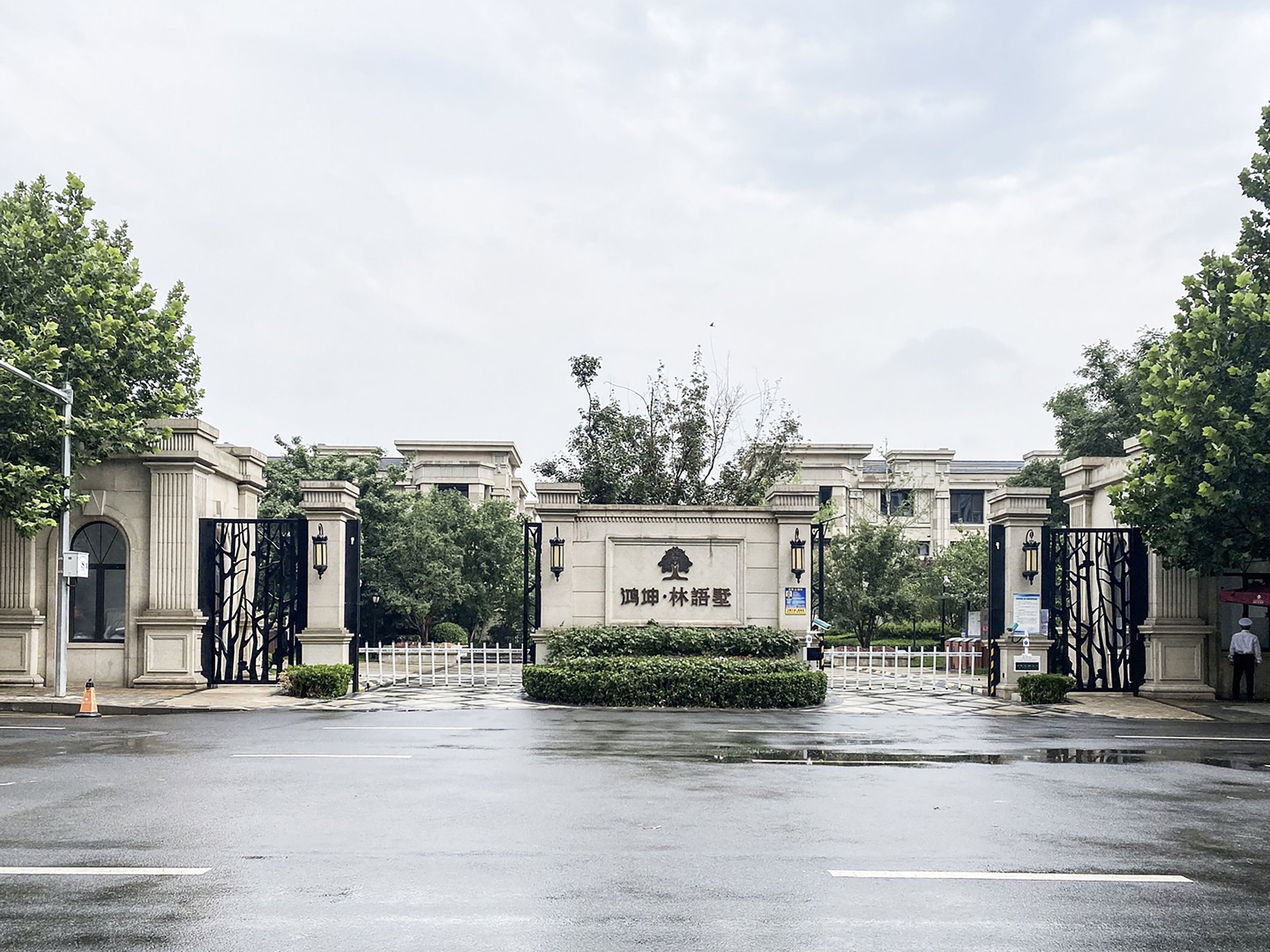 鸿坤林语墅 environment