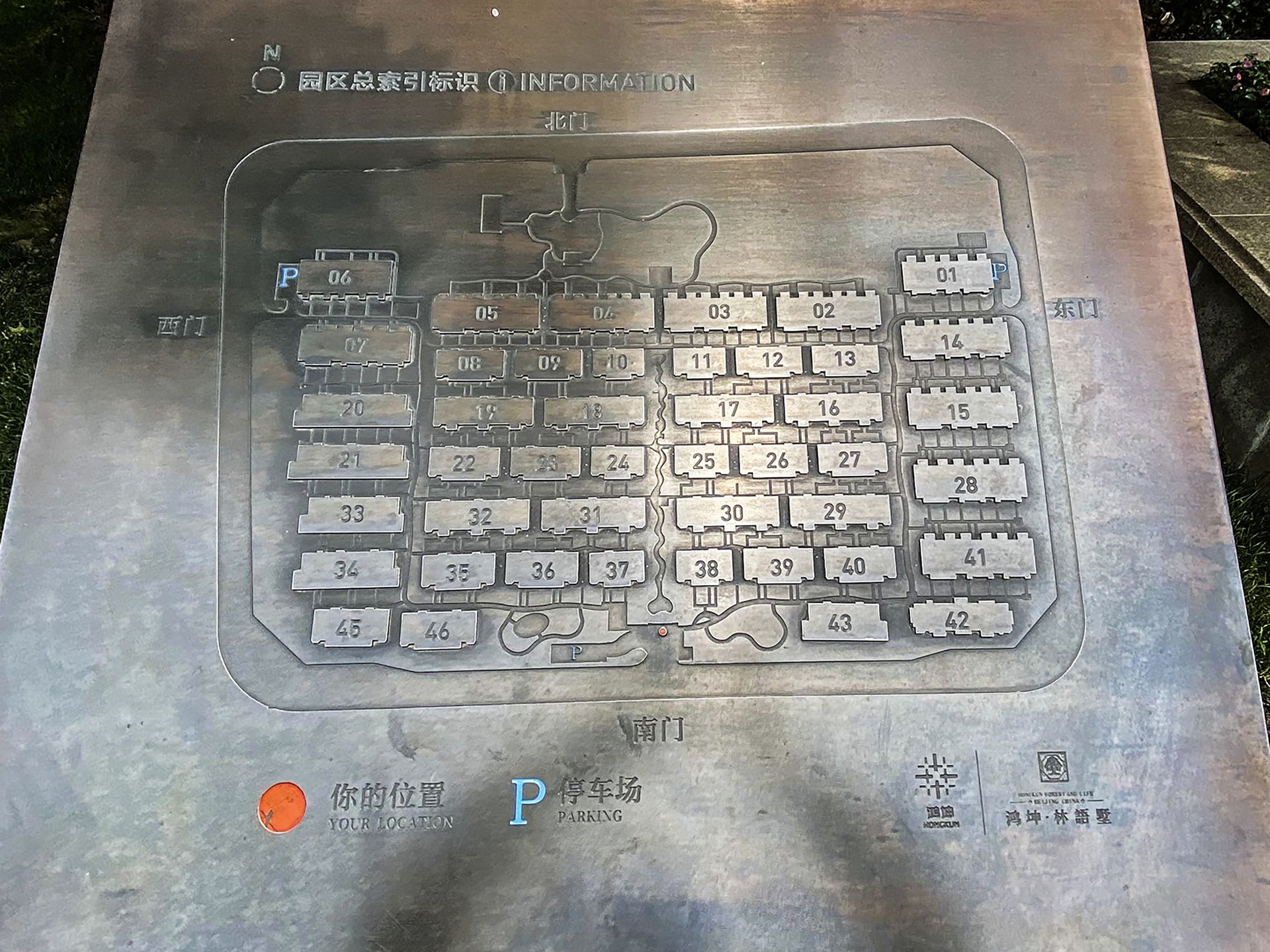 鸿坤林语墅 environment