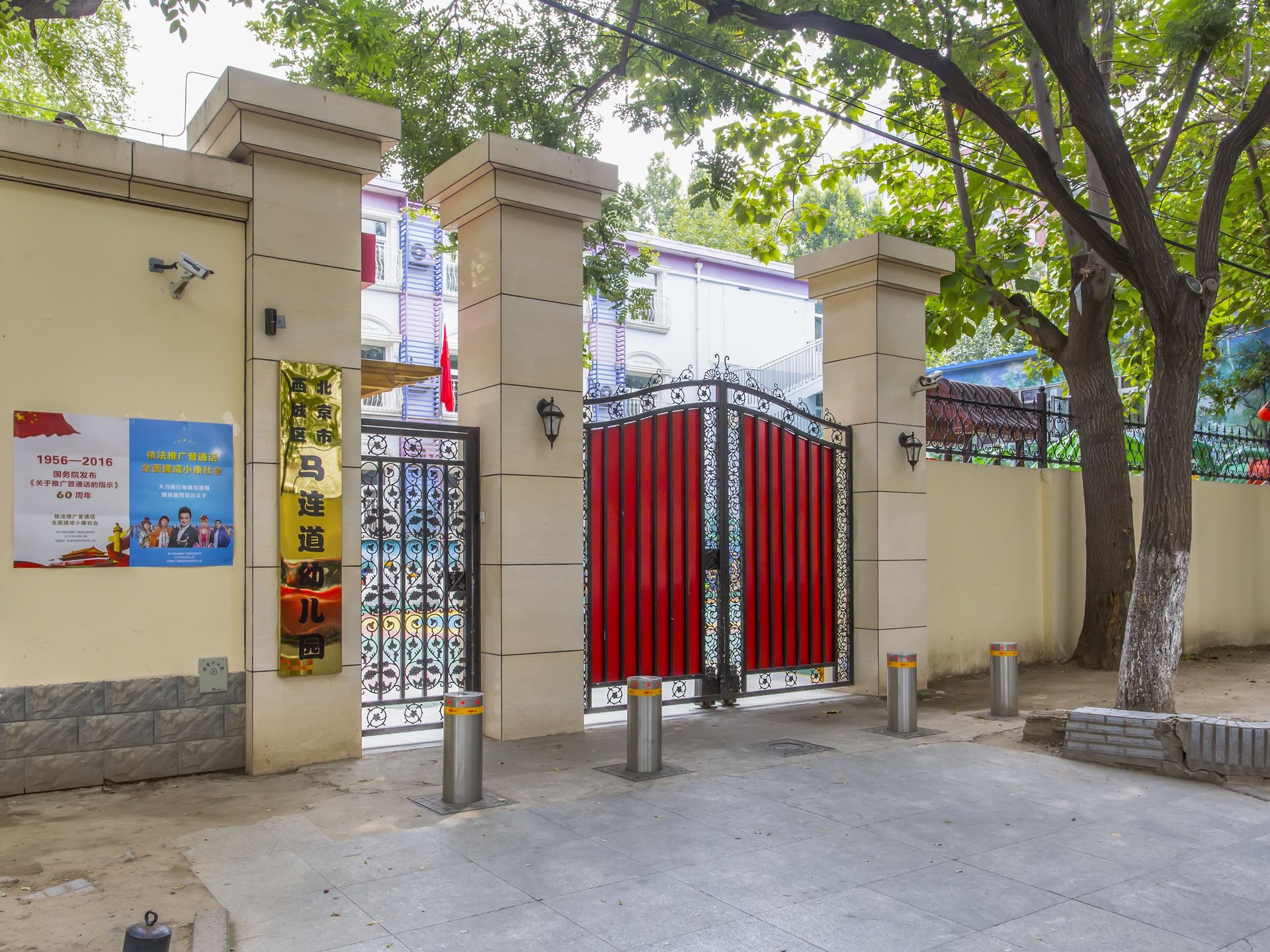 红莲中里 environment