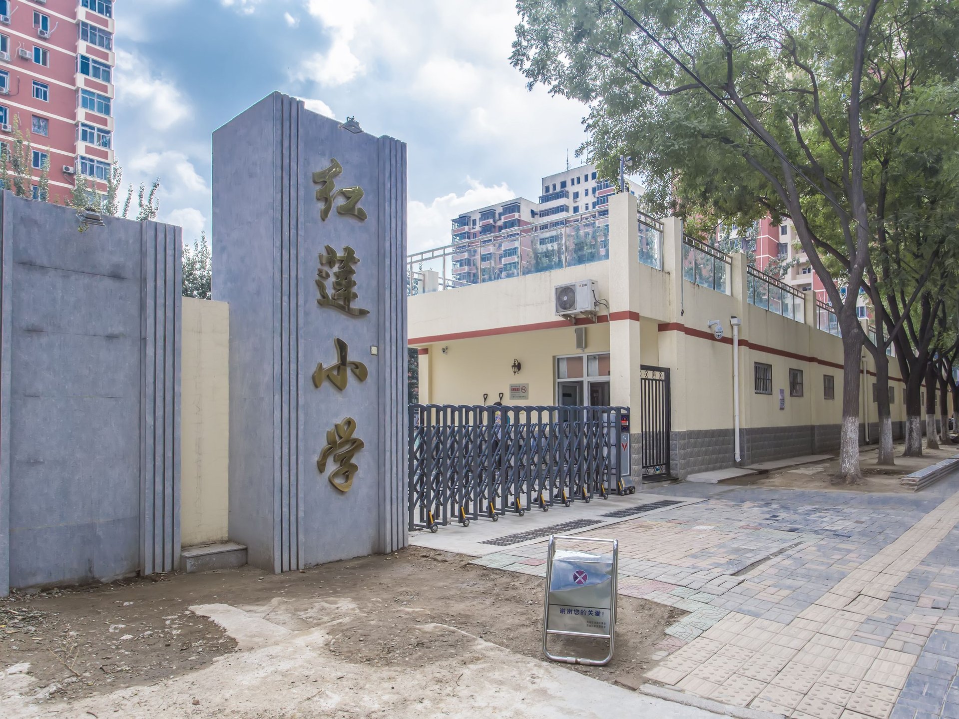 红莲中里 environment