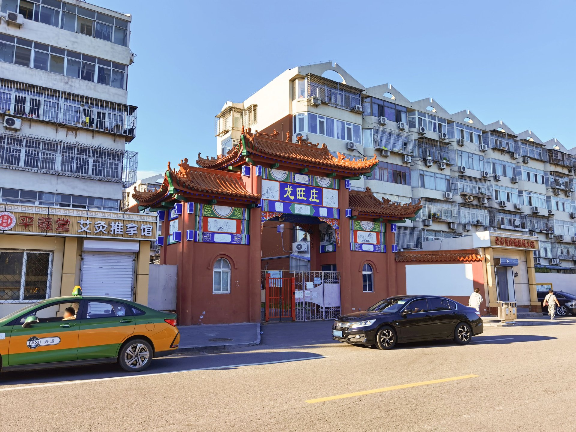 华龙小区 environment