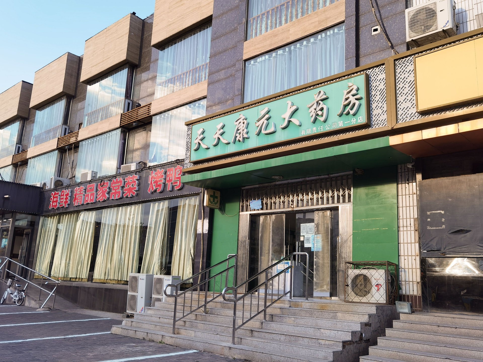 华龙小区 environment