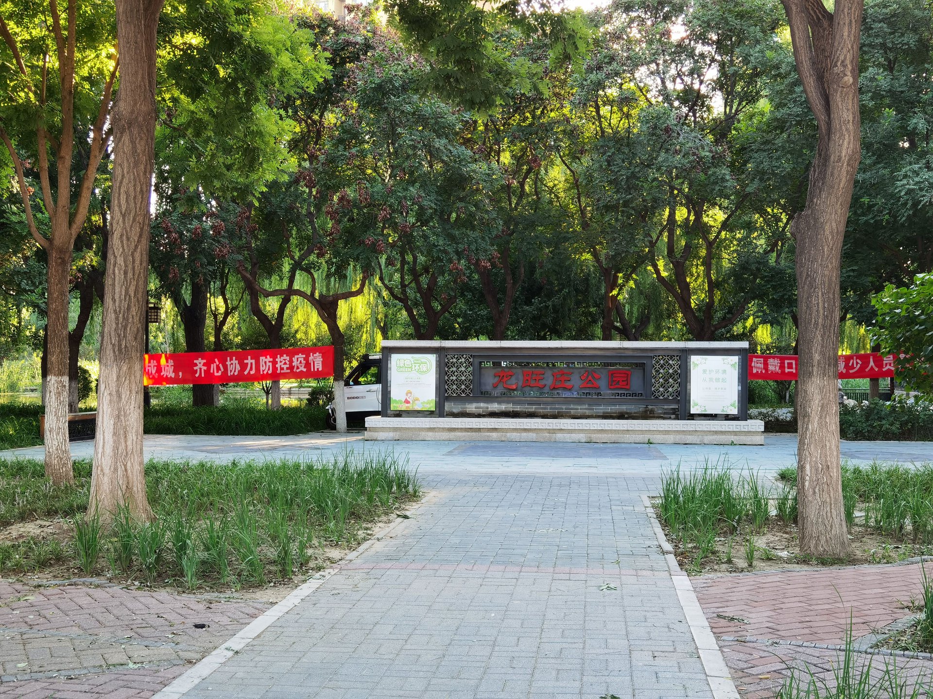 华龙小区 environment