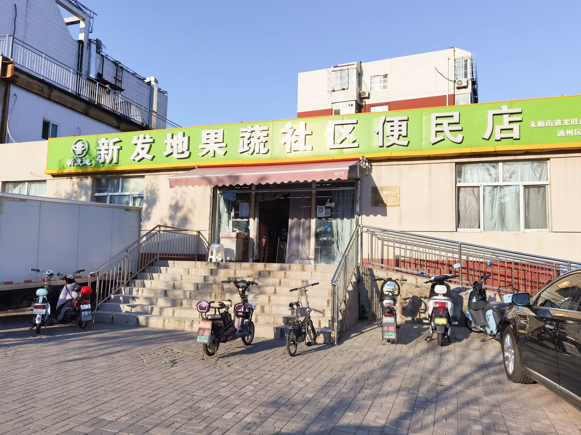 华龙小区 environment