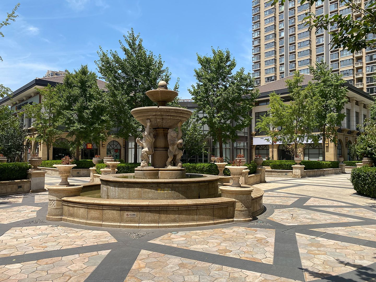 华贸城 environment