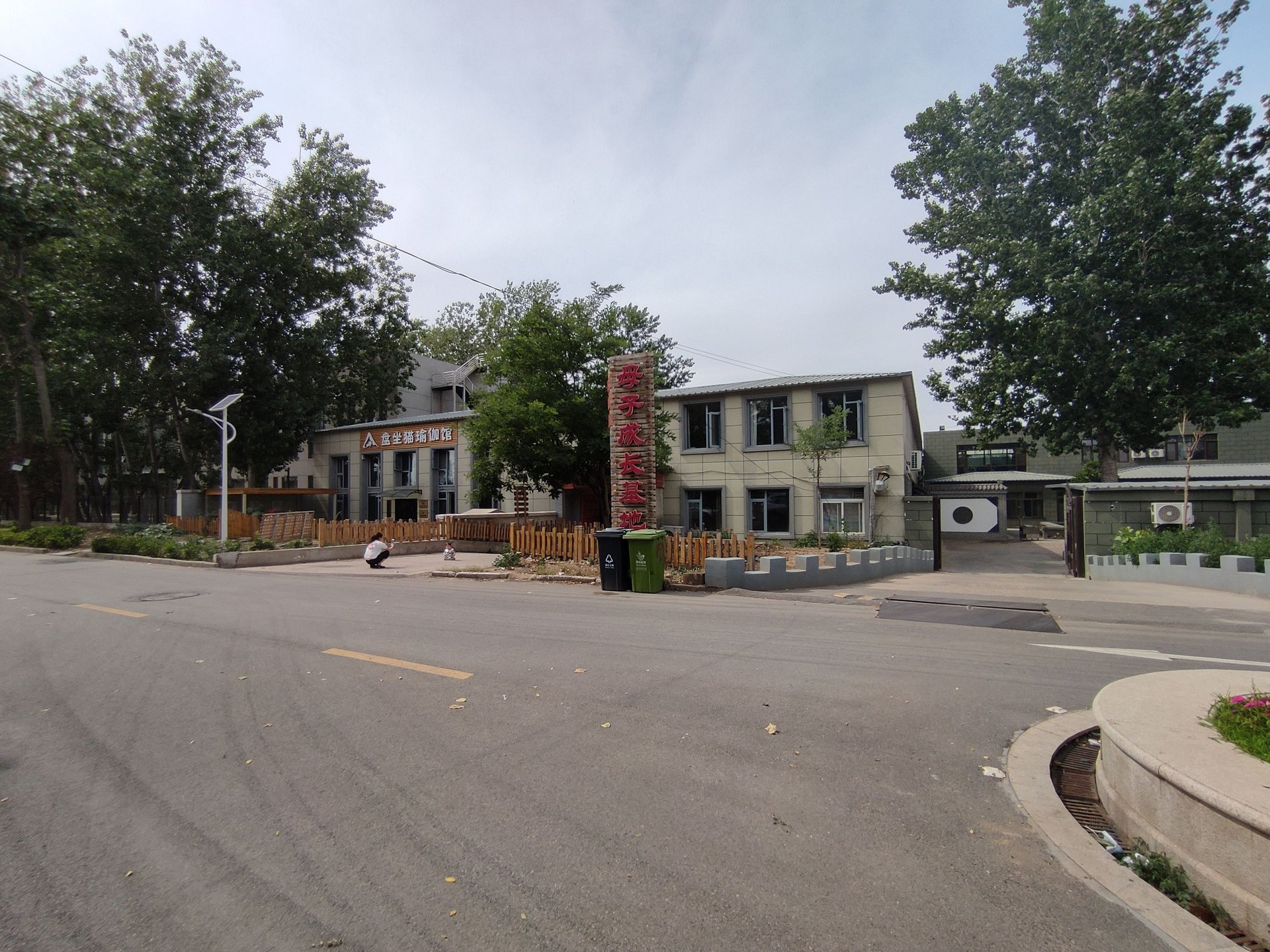 华润八号院 environment