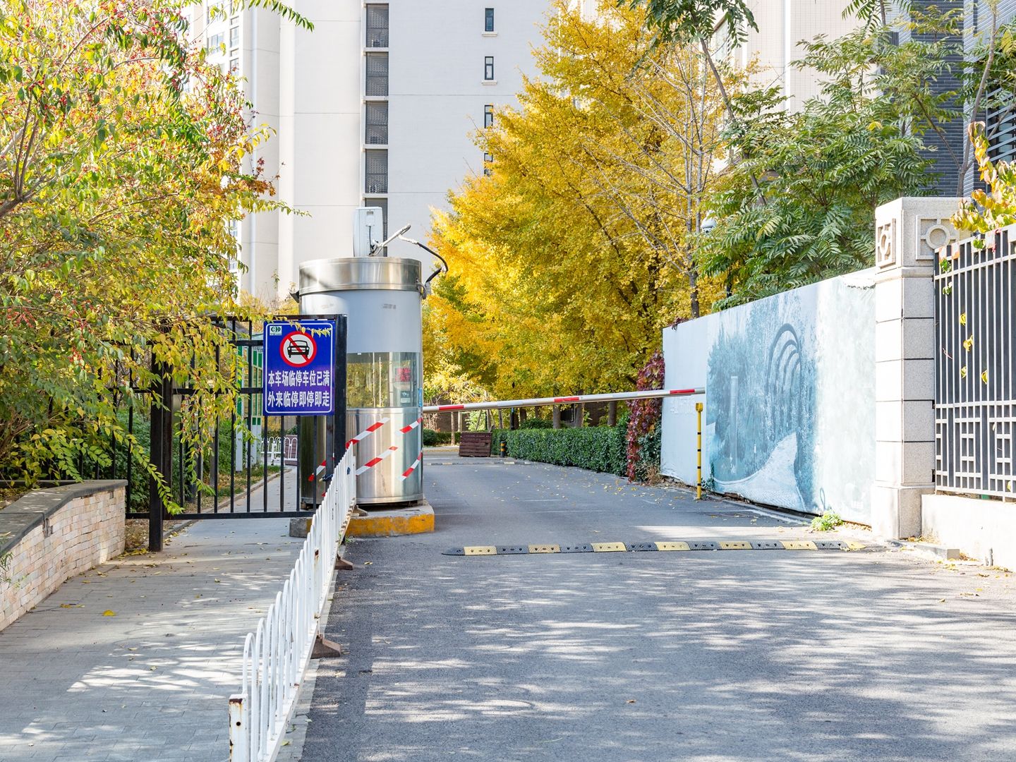 华业东方玫瑰A区 environment