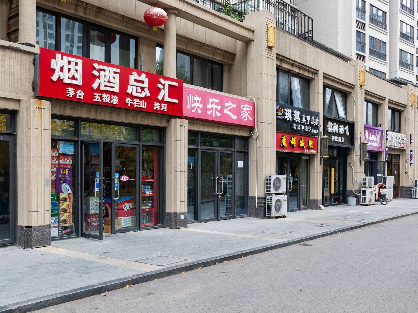 华业东方玫瑰A区 environment