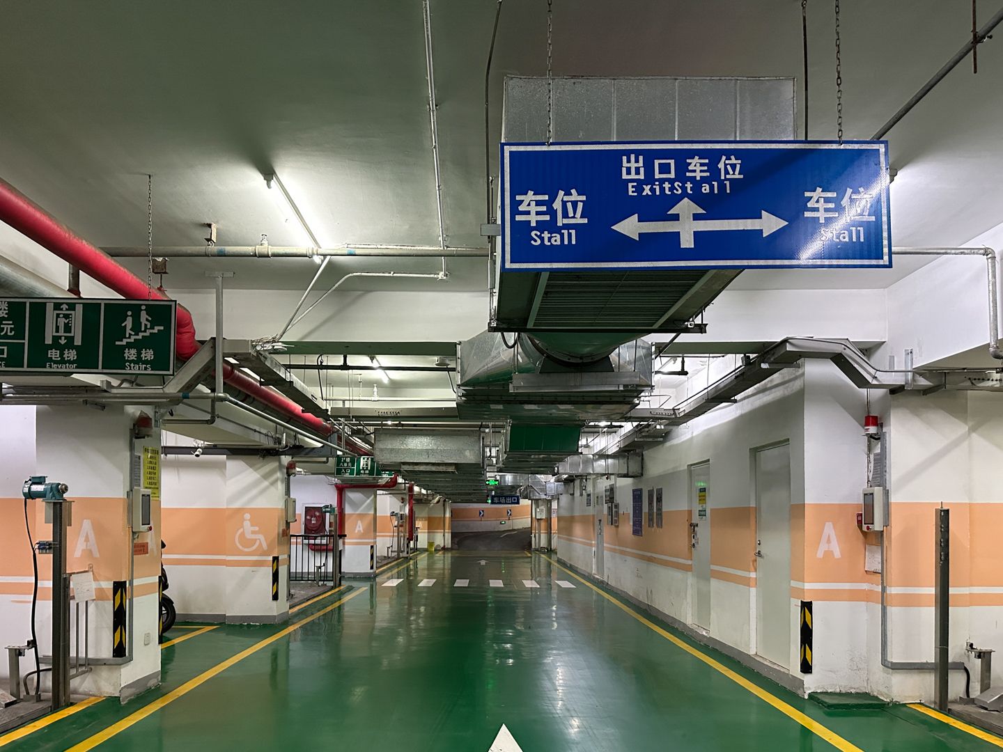 华业玫瑰东筑 environment