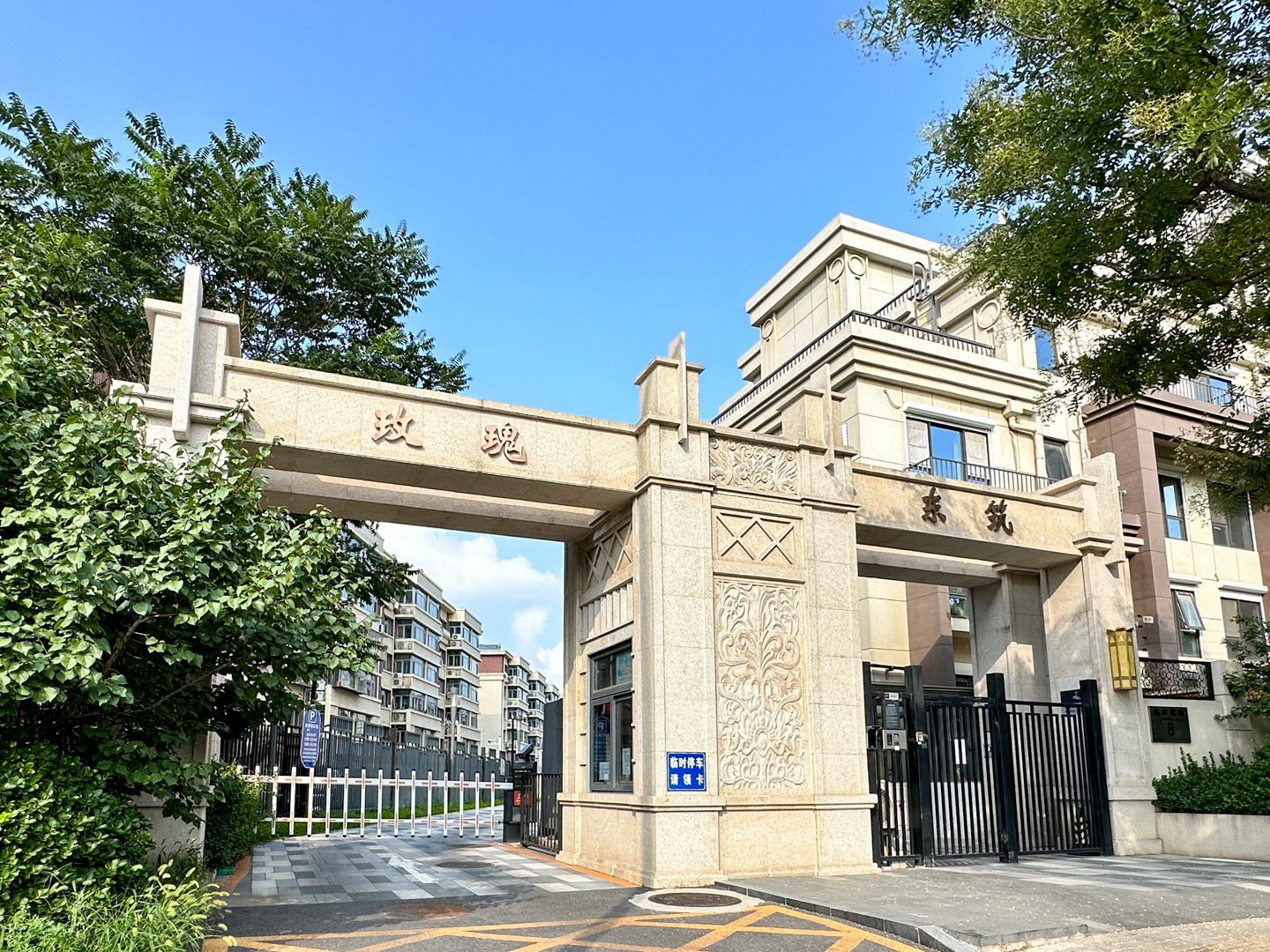 华业玫瑰东筑 environment