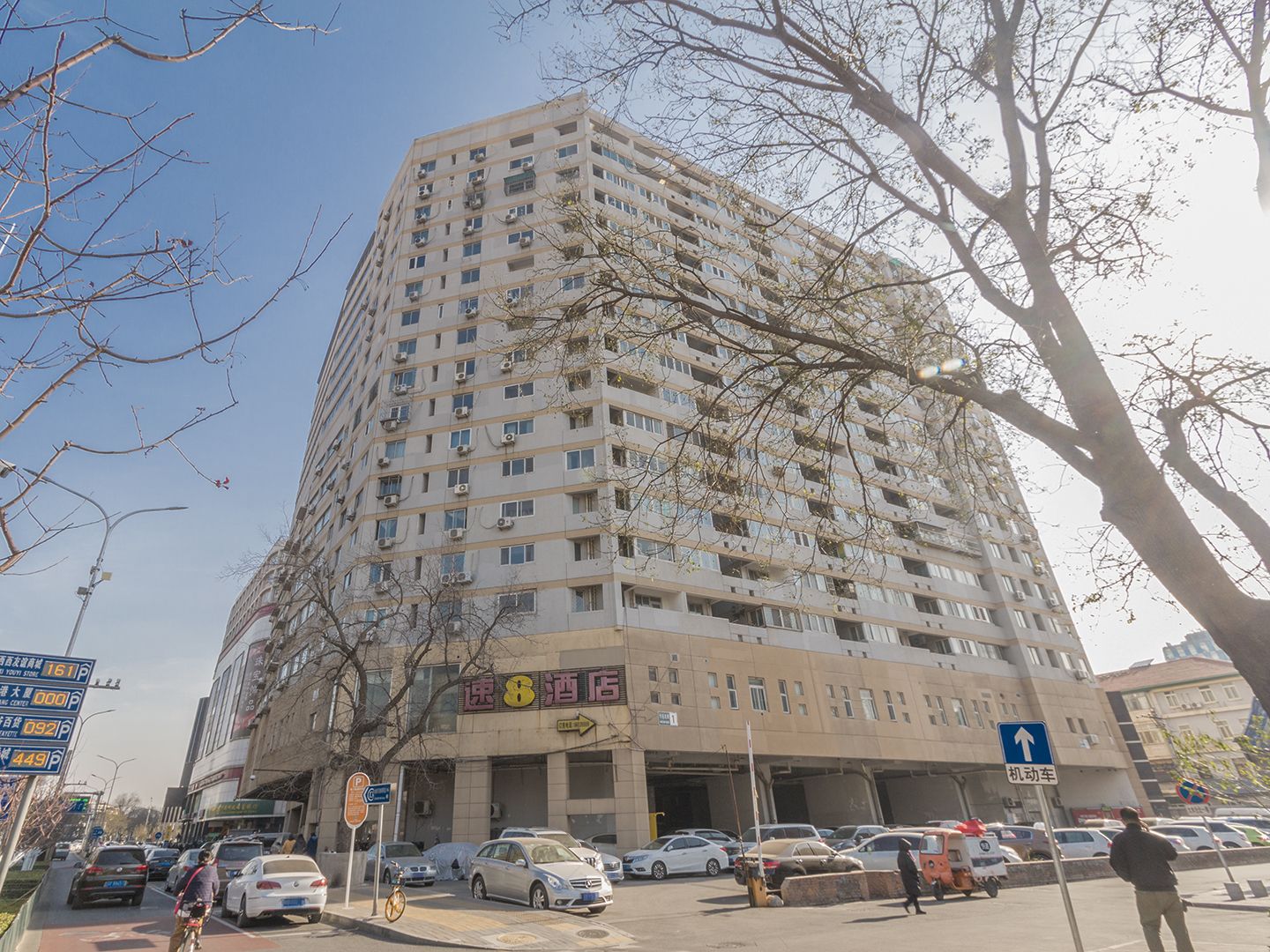 华远北街 environment