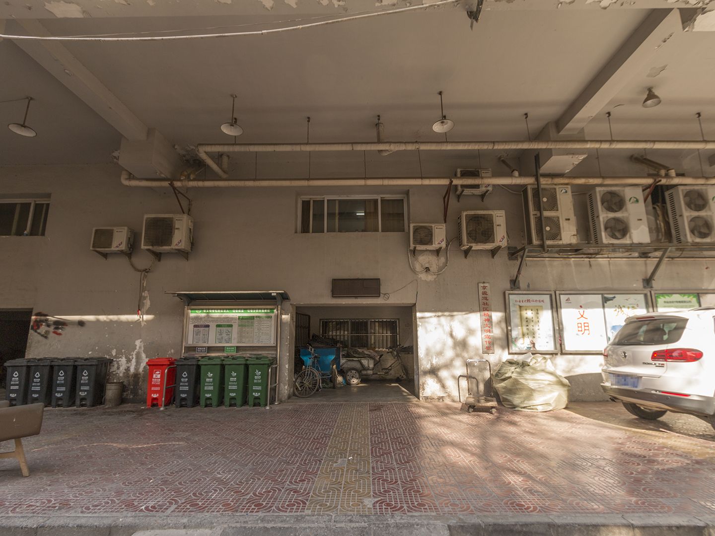 华远北街 environment