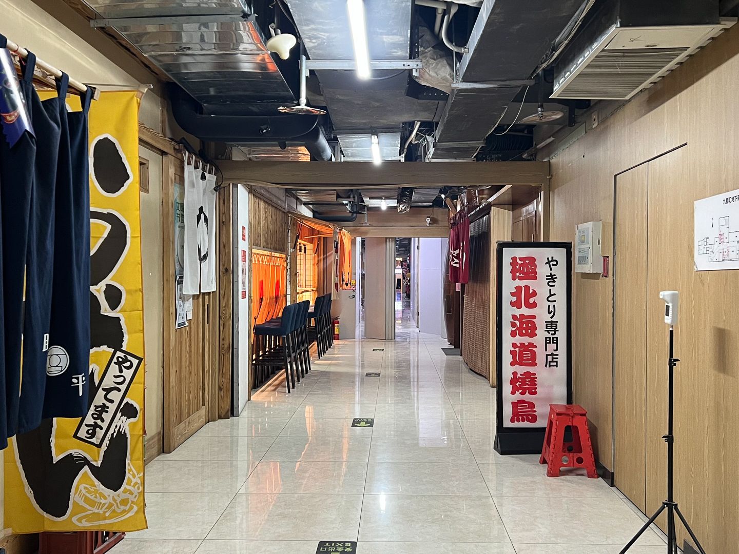 华远九都汇 environment