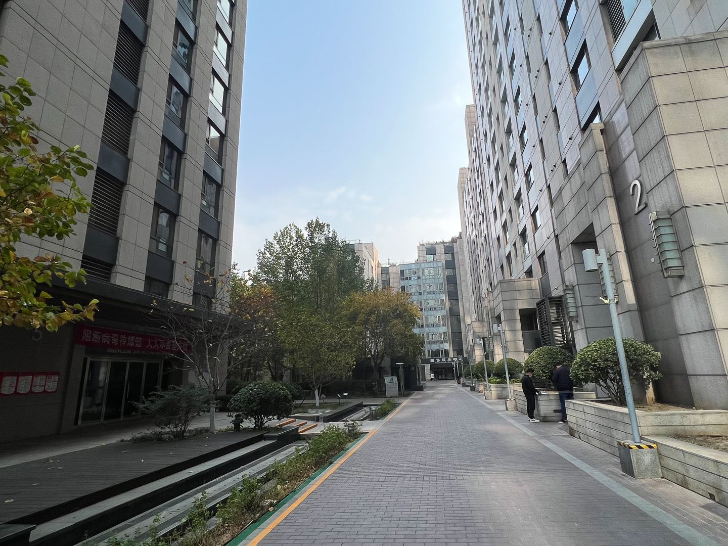 华远九都汇 environment