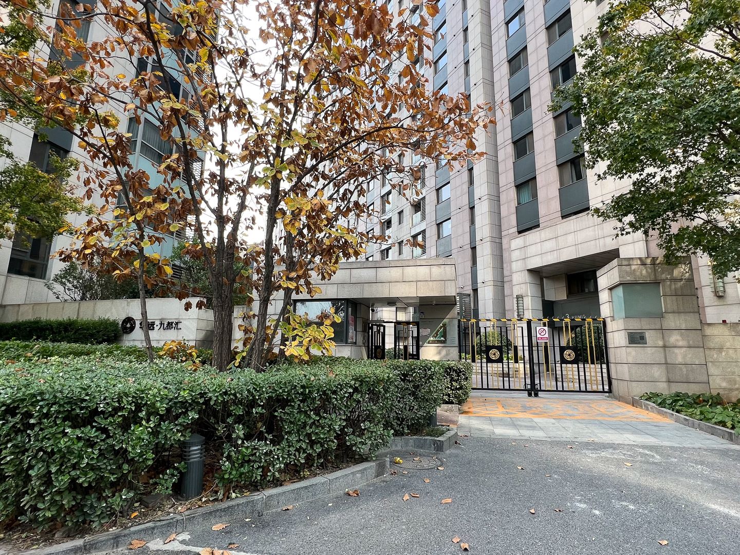 华远九都汇 environment