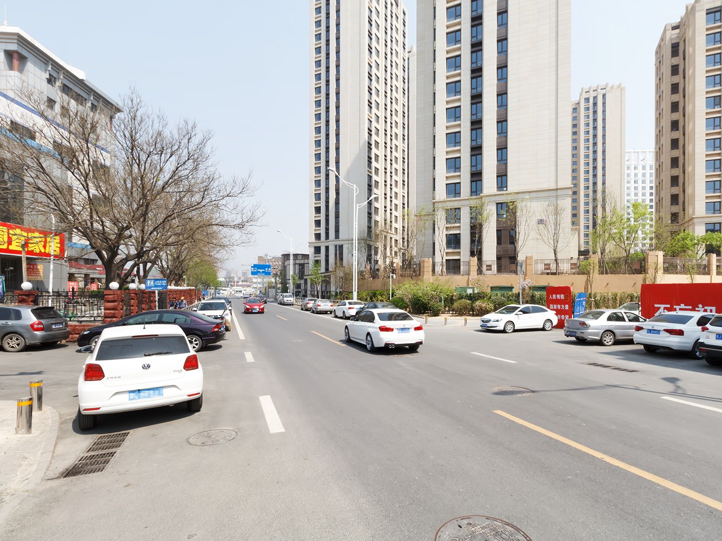 华远裘马四季 environment