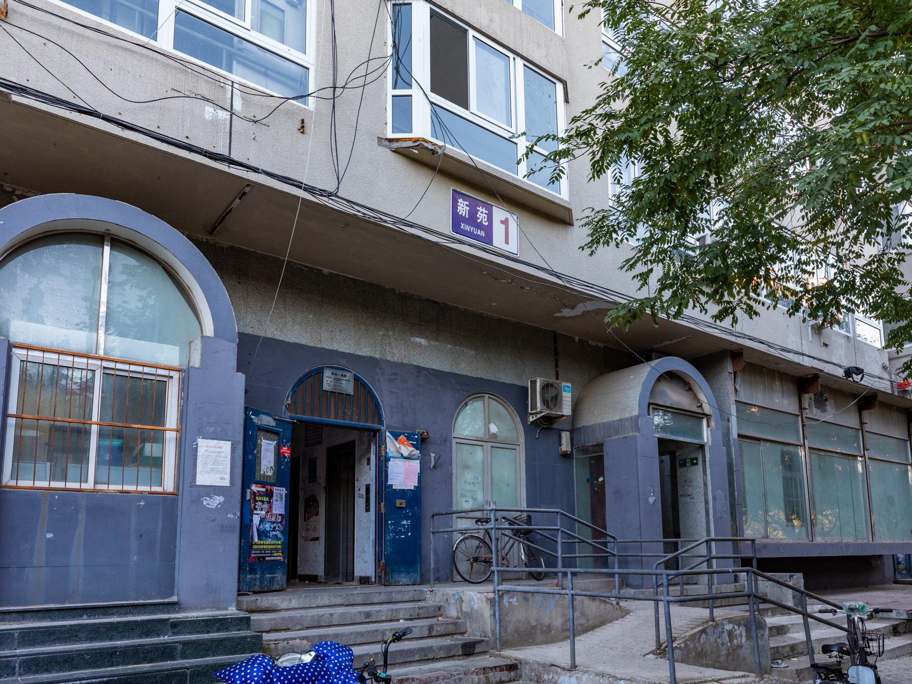 呼家楼新苑 environment