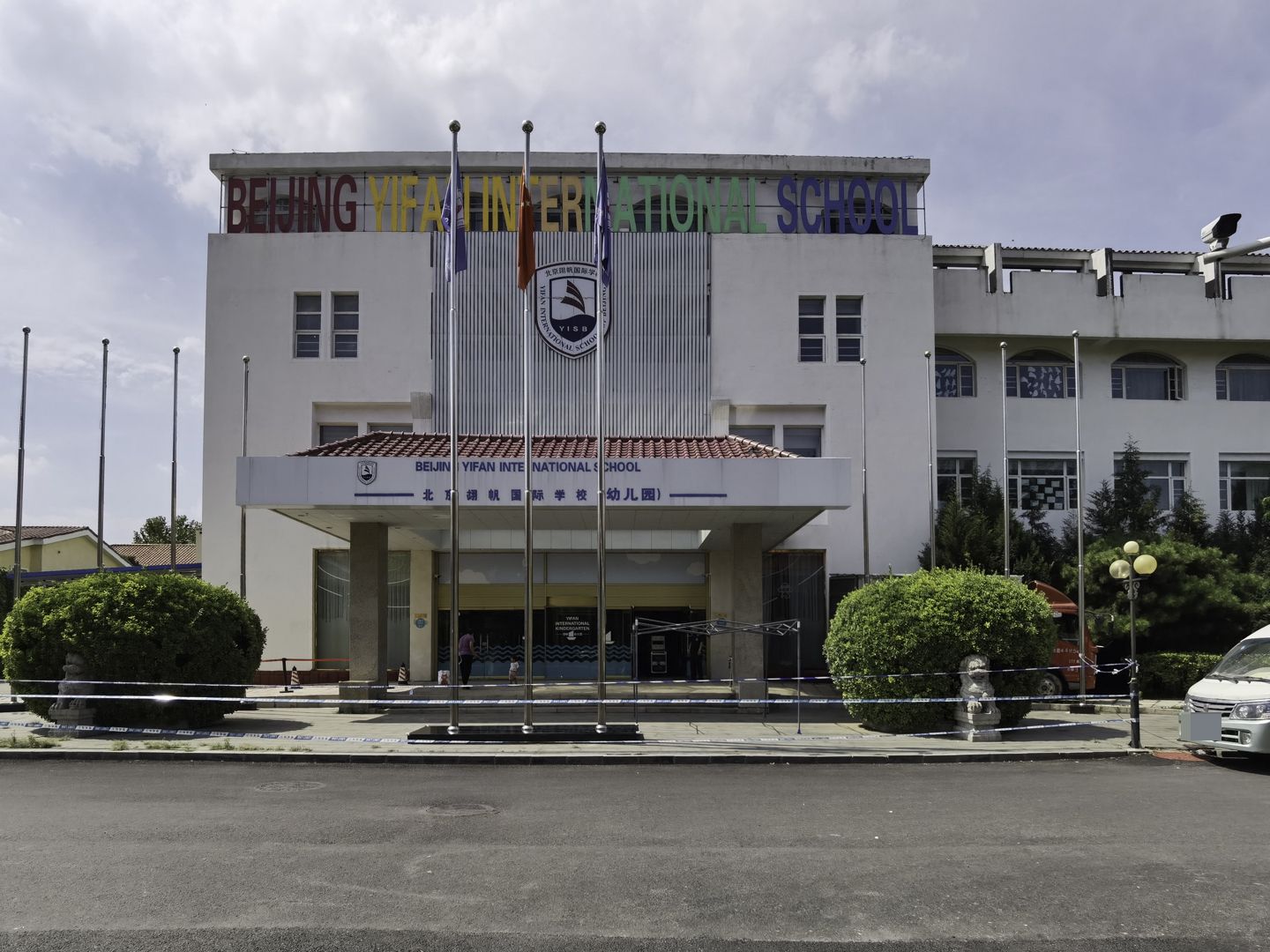 嘉浩别墅 environment