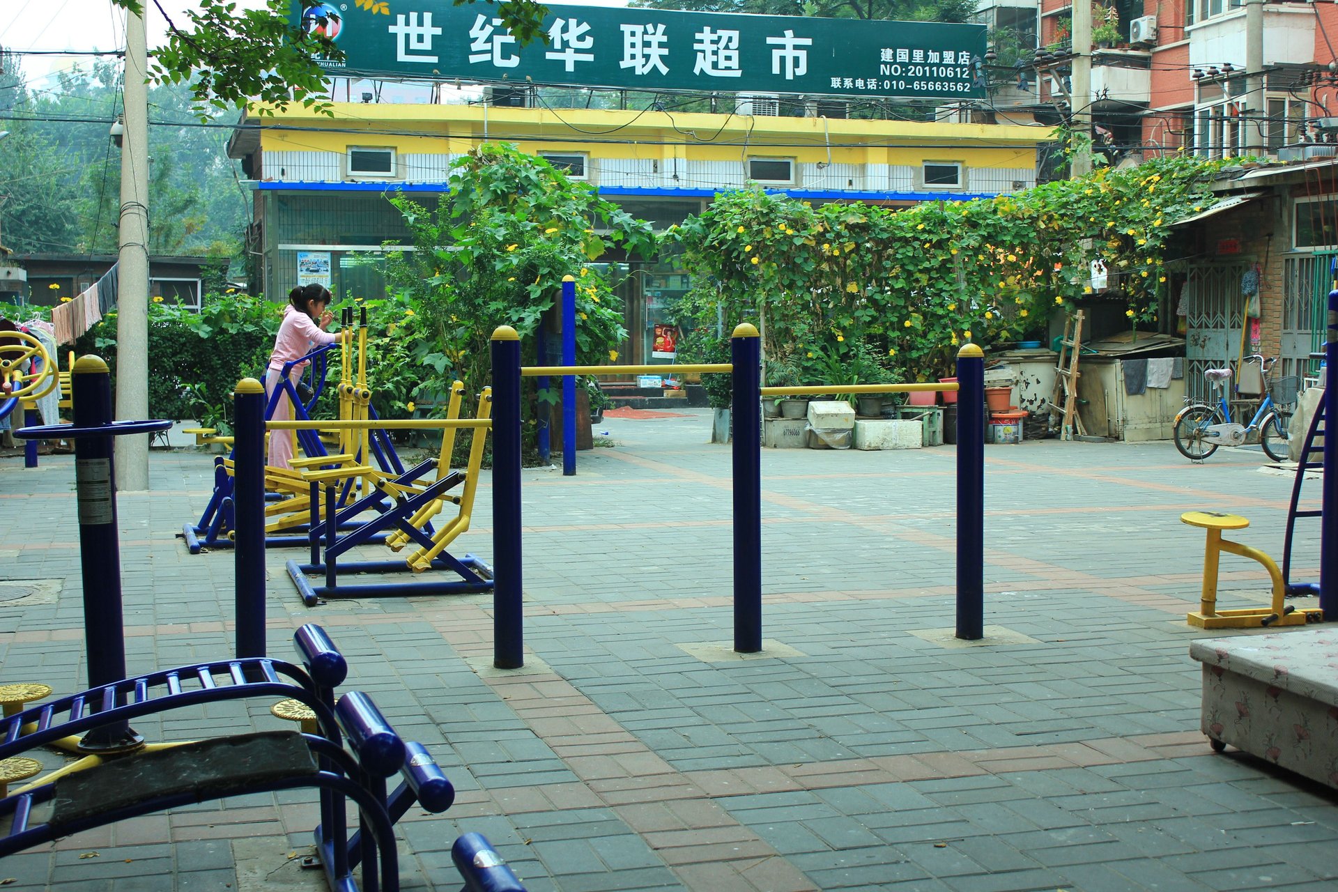 建国里 environment