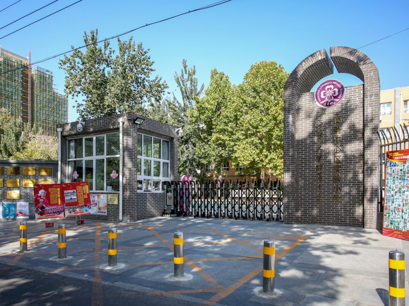 建国里 environment