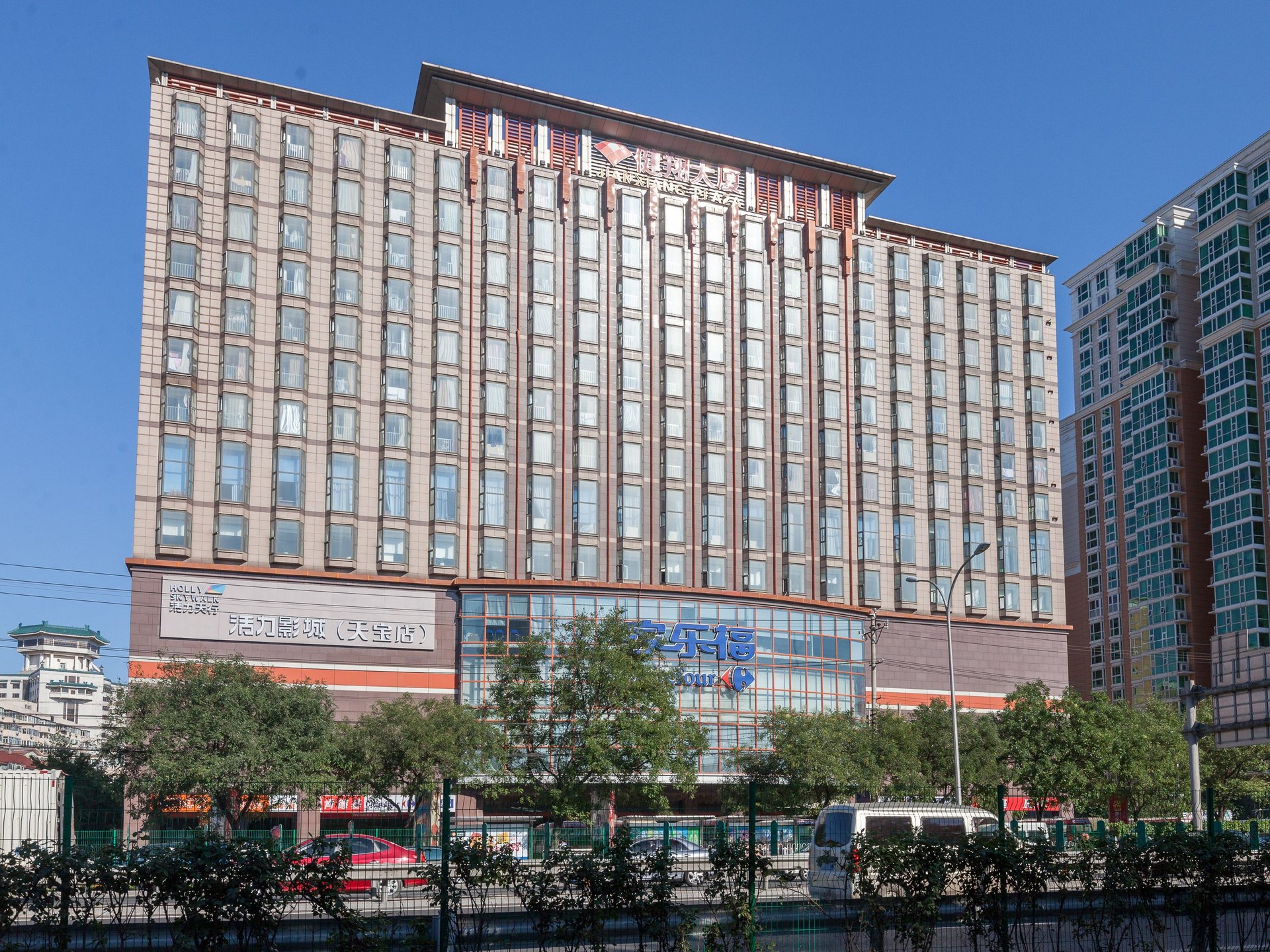 健翔国际公寓 environment