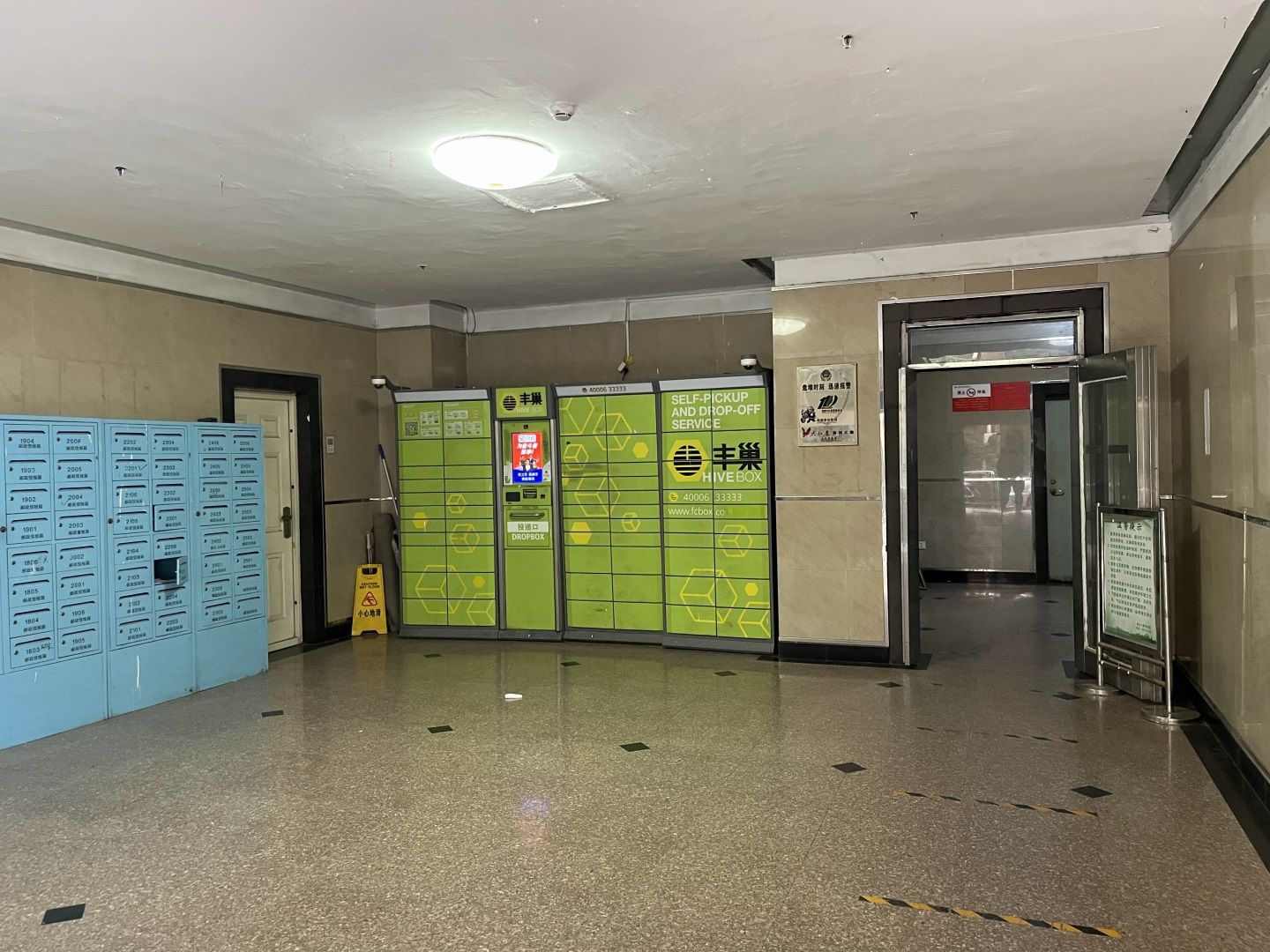 嘉业大厦一期 environment