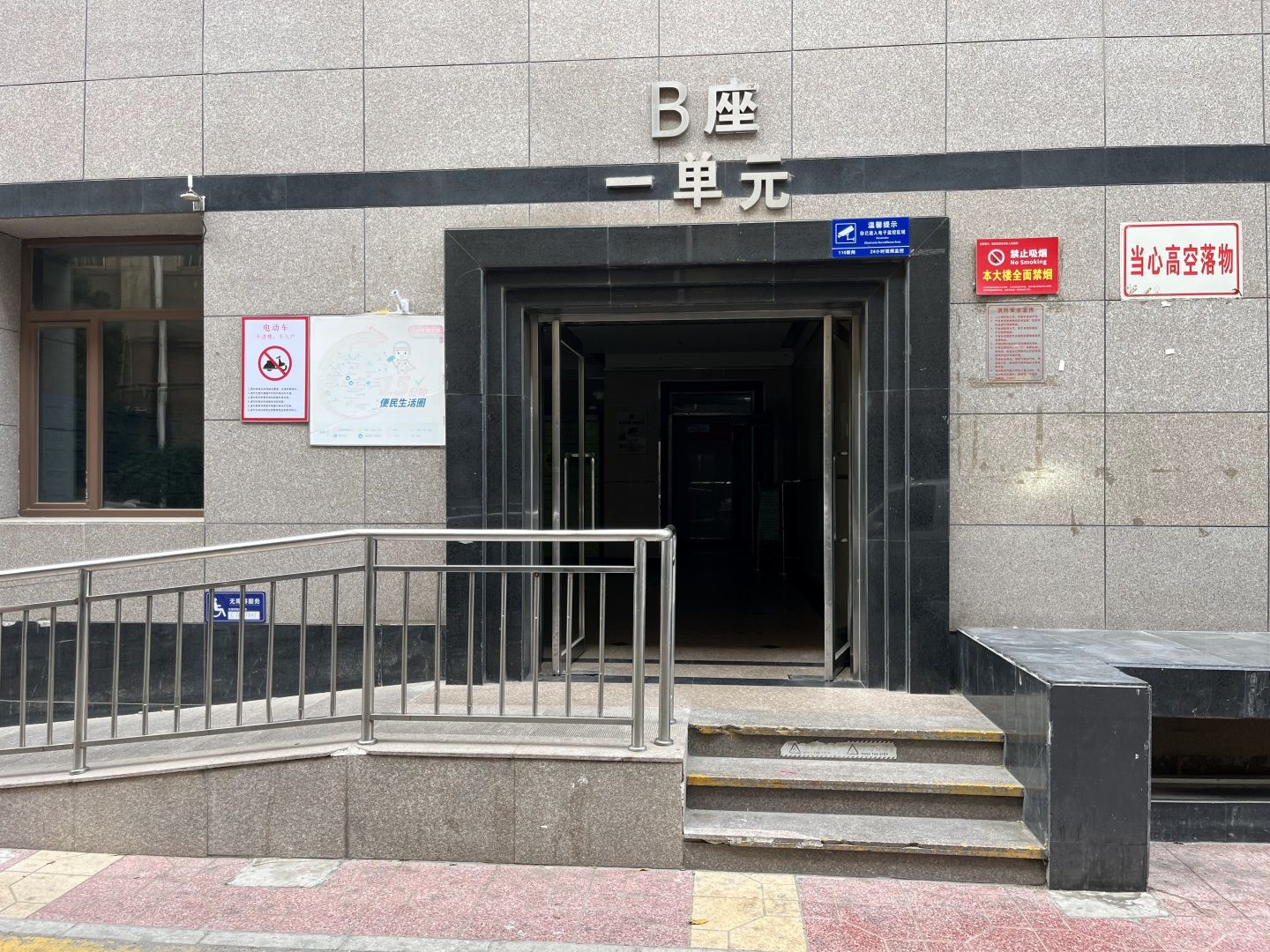 嘉业大厦一期 environment