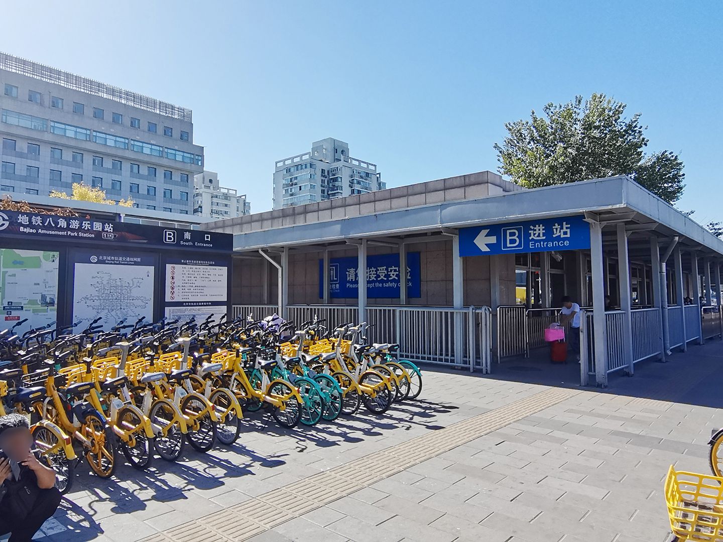 碣石坪 environment