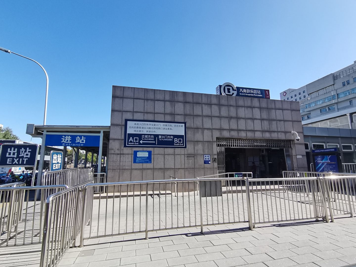 碣石坪 environment