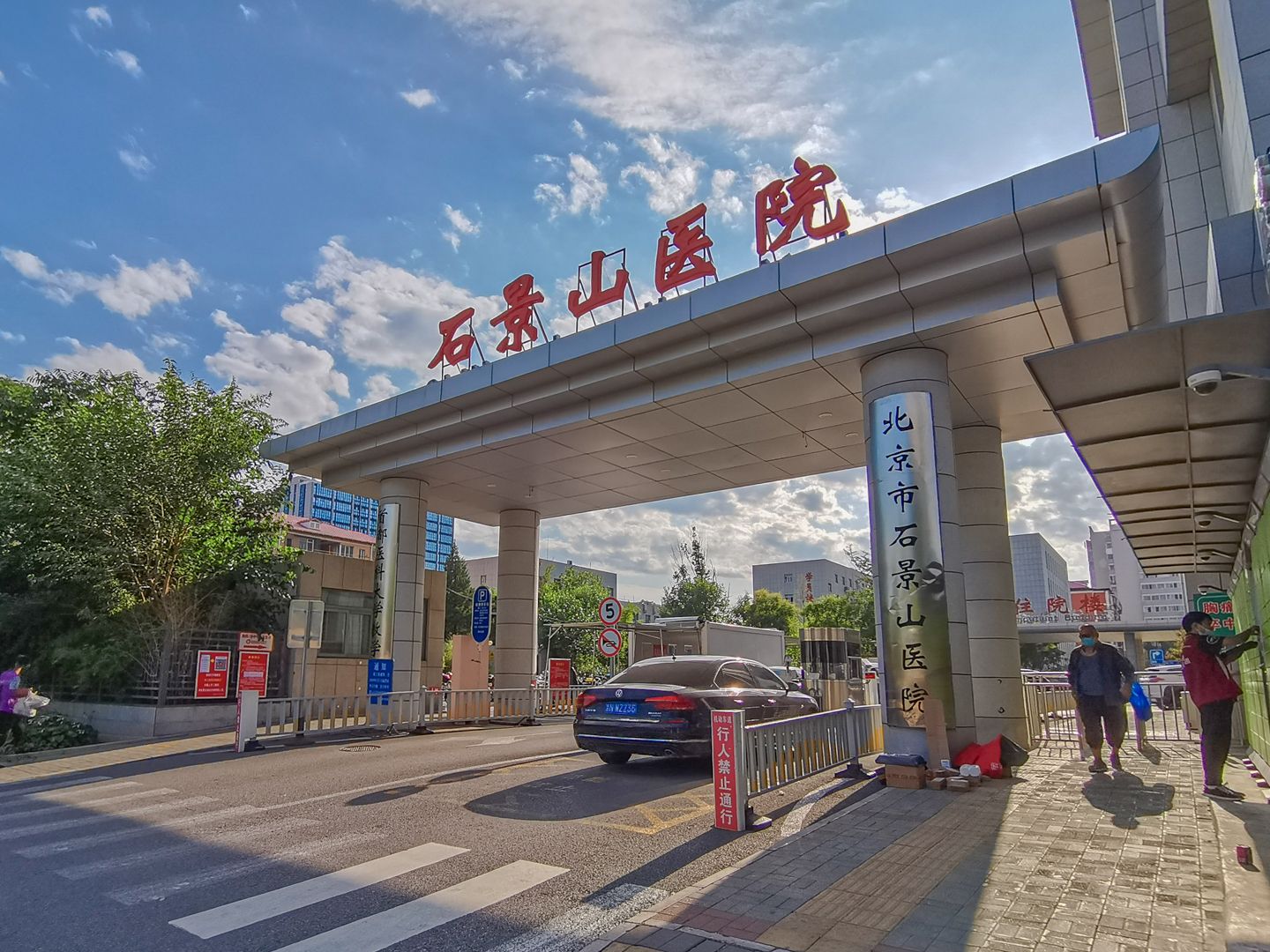 碣石坪 environment