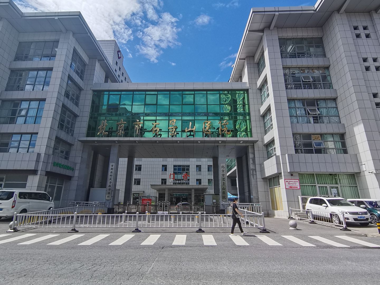 碣石坪 environment