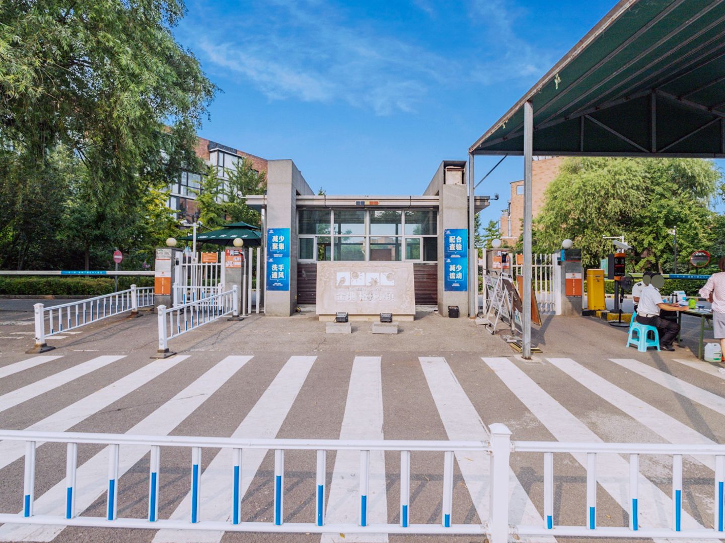 金地格林小镇 environment