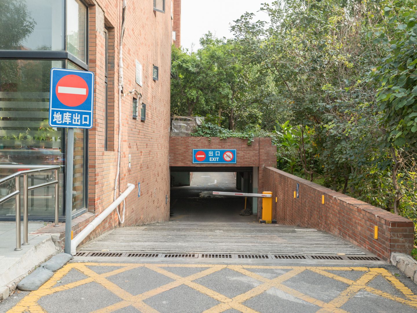 金地格林小镇 environment