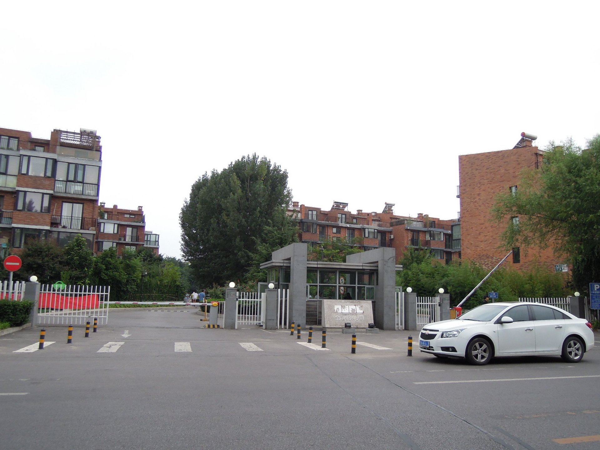 金地格林小镇 environment