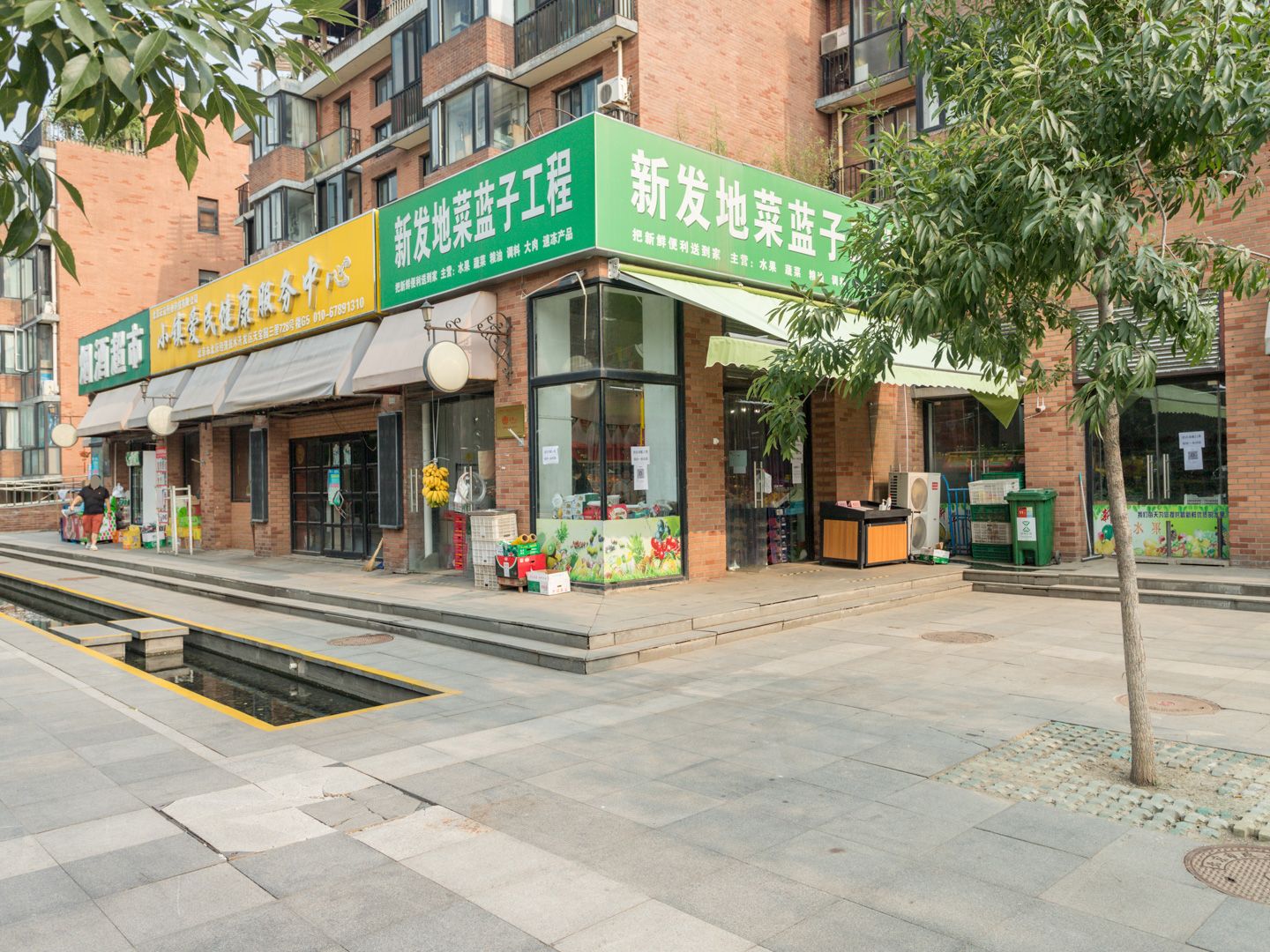 金地格林小镇 environment