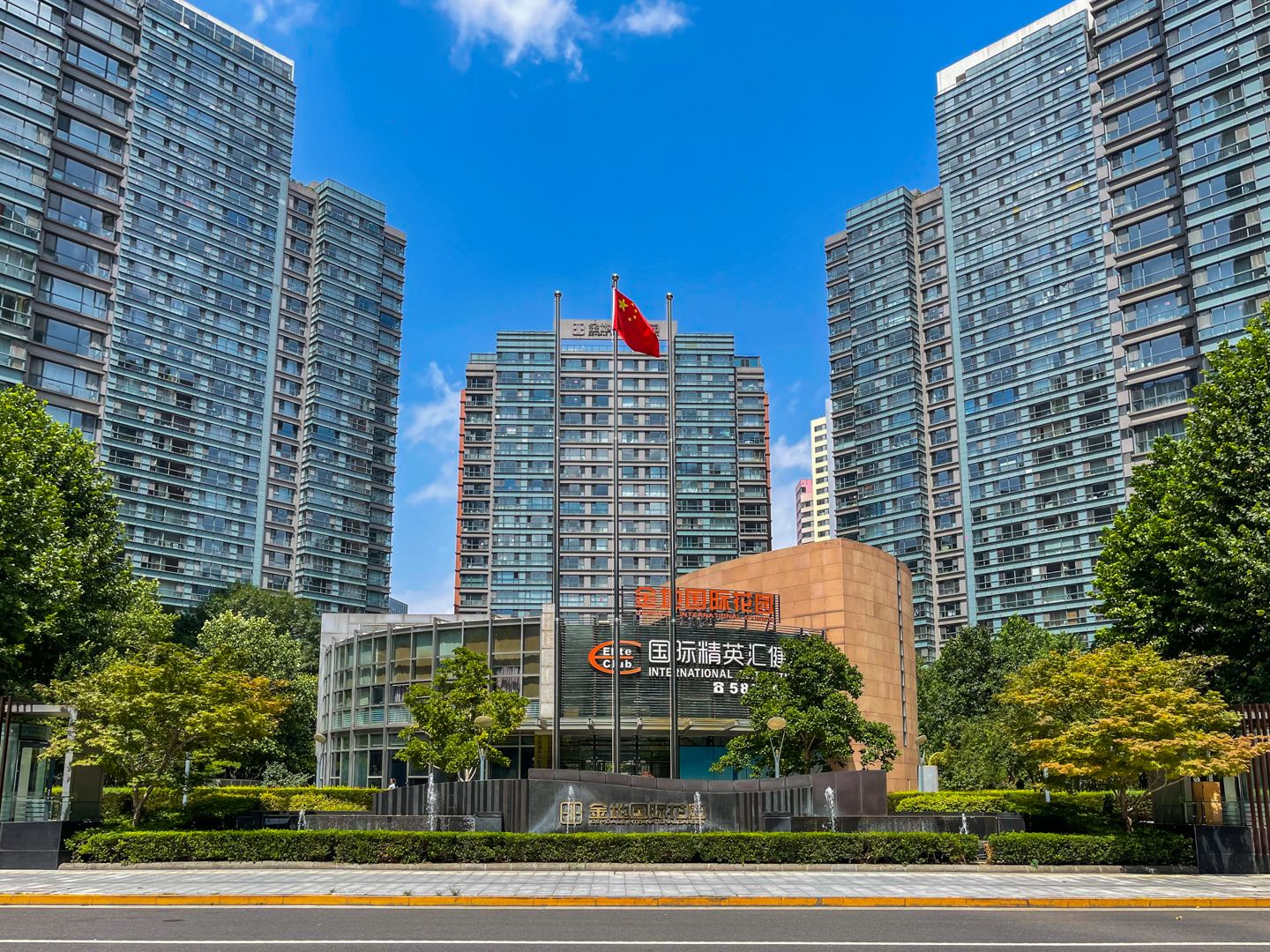 金地国际花园 environment