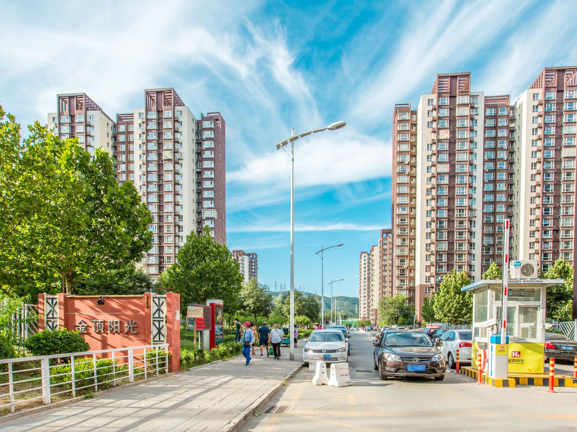 金顶阳光 environment