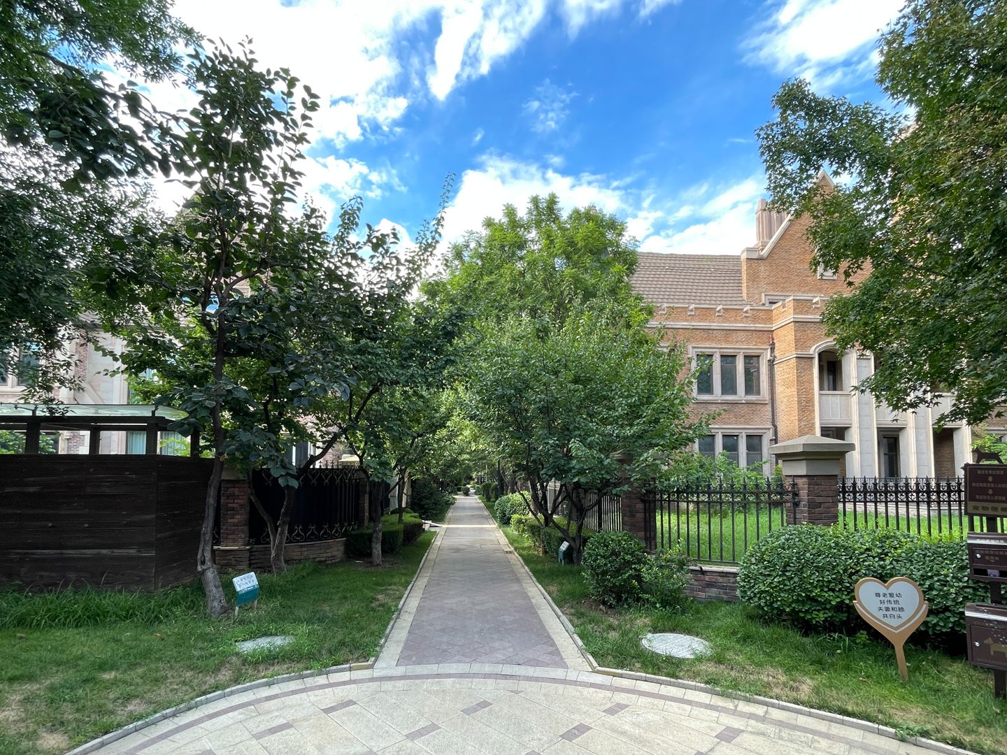 京基鹭府 environment