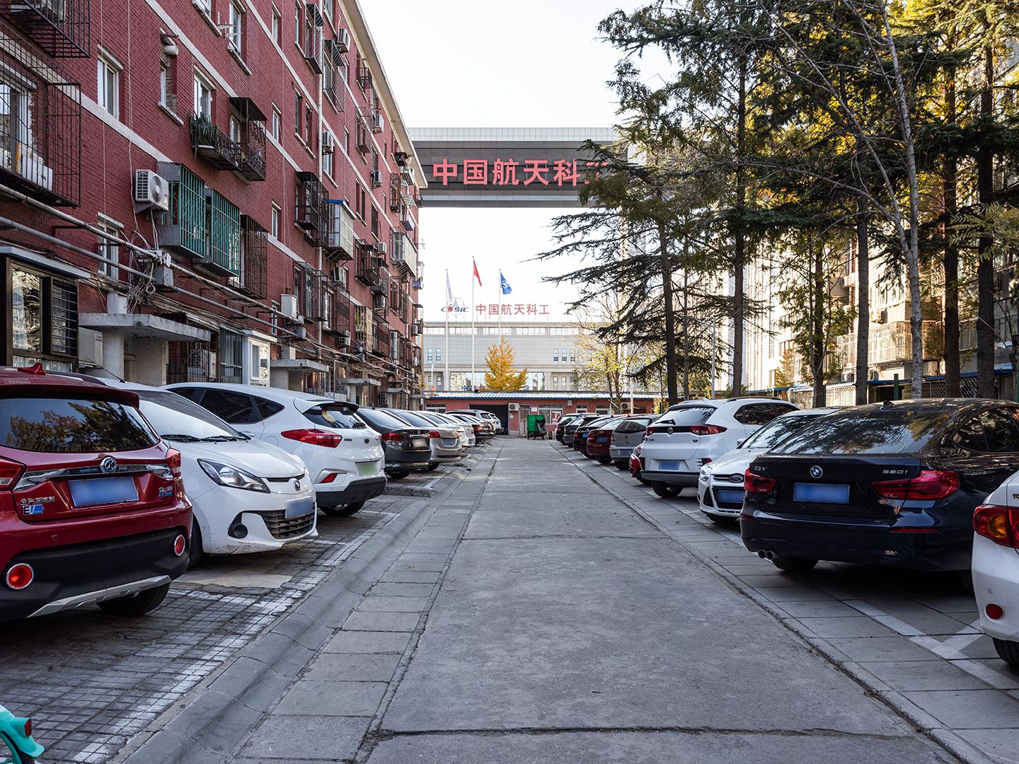 金沟河2号院 environment