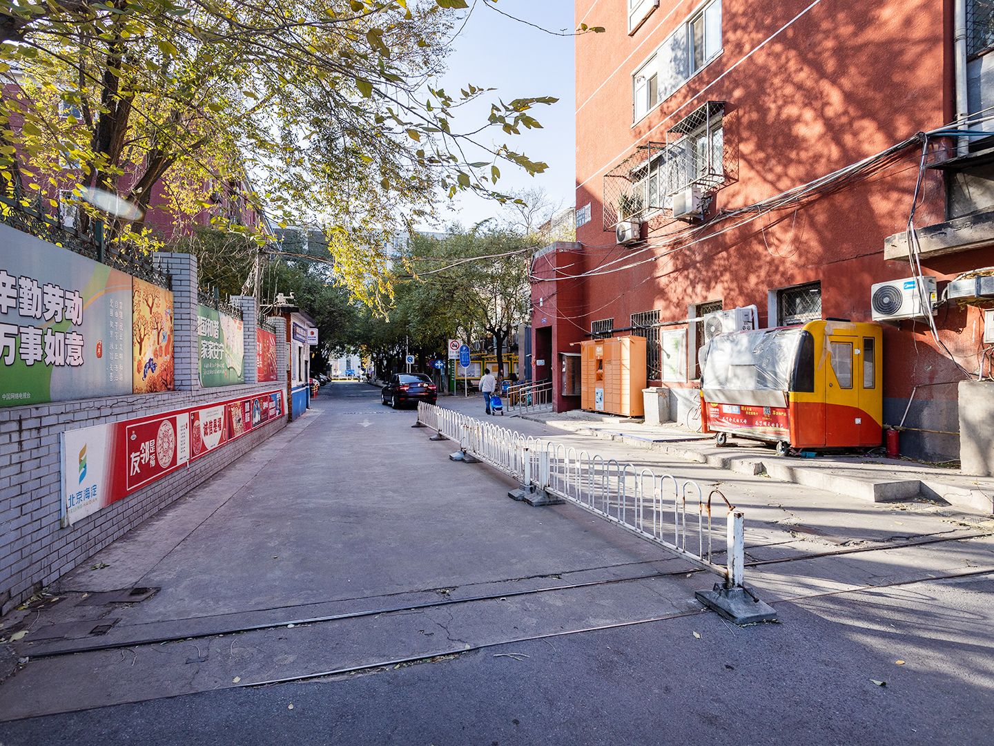 金沟河2号院 environment