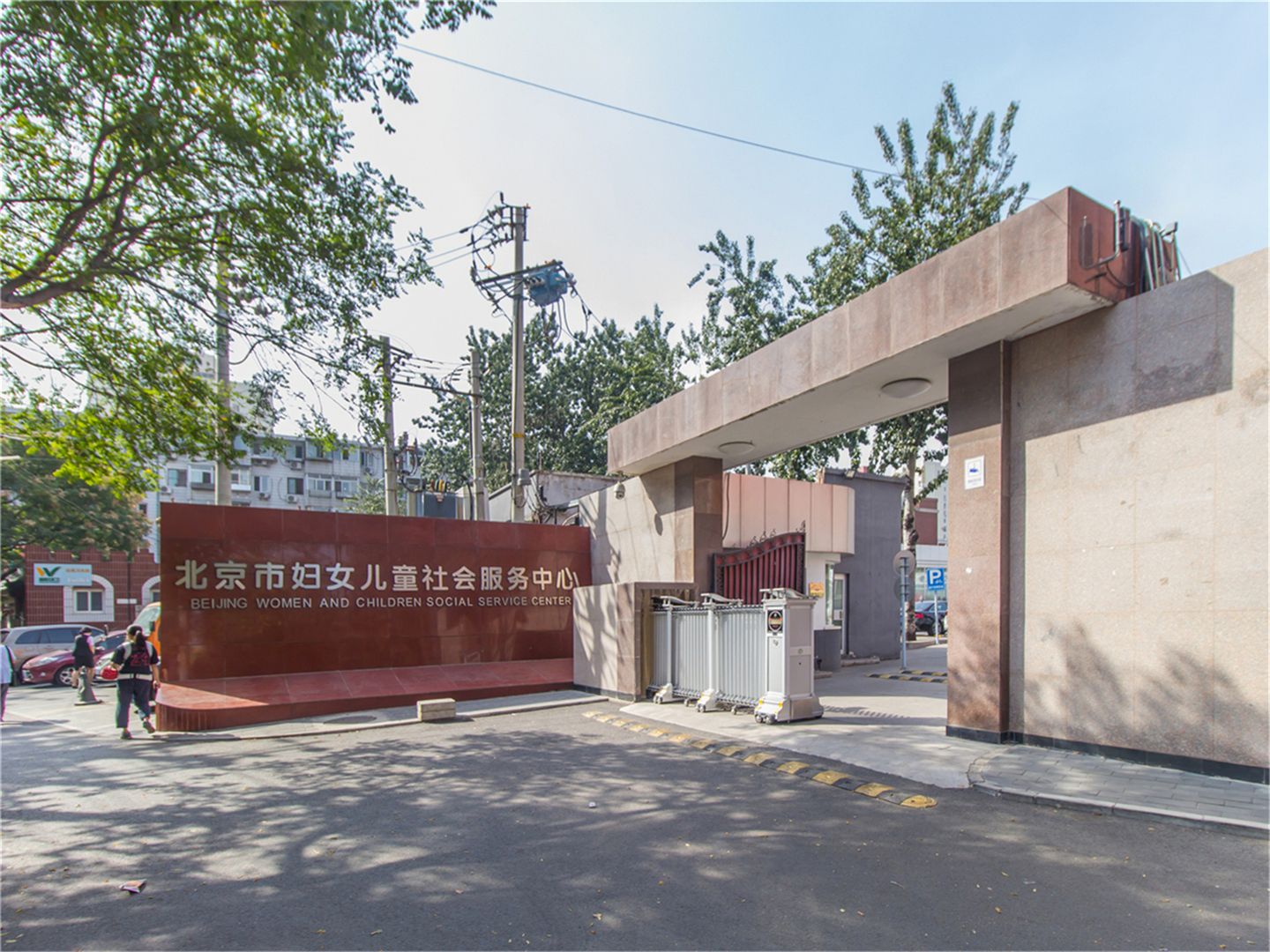 劲松三区 environment