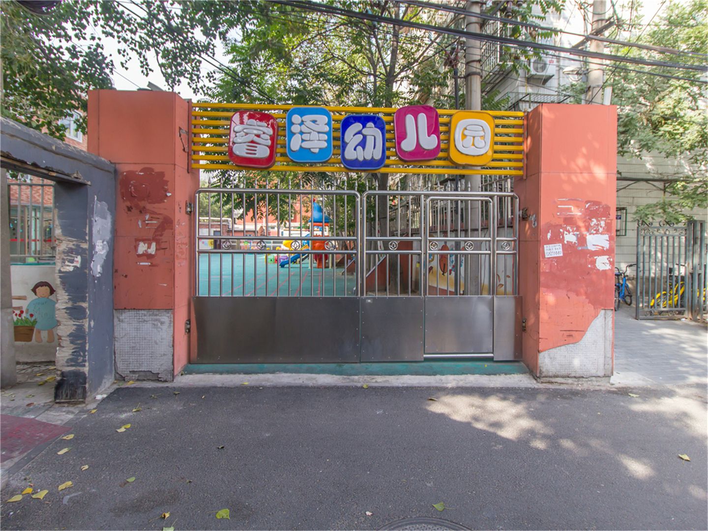 劲松三区 environment