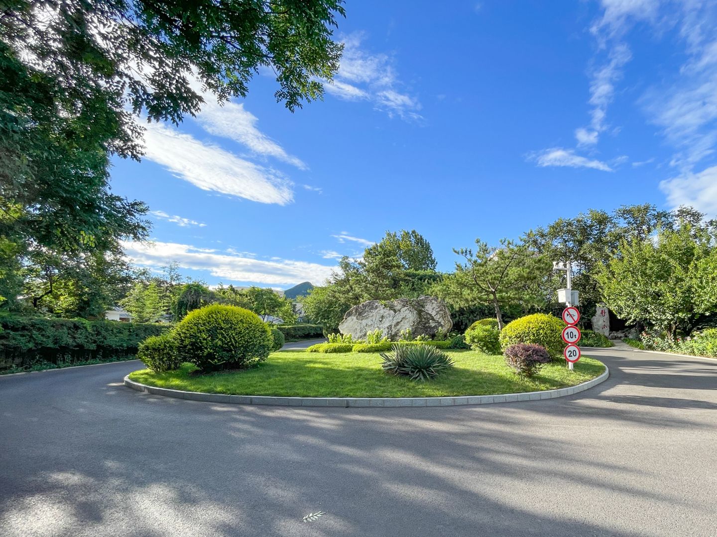 静之湖度假山庄 environment