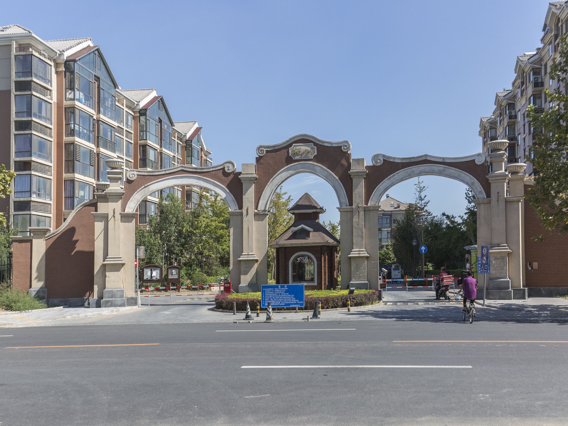 金色漫香林五期 environment